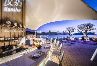 The Nai Harn,Nai Harn>>Karon,5 star
