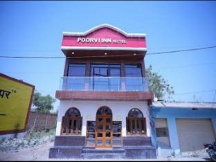 hotel poorvi inn