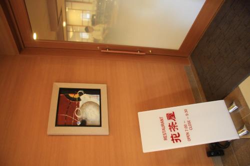 hotel route inn sapporo chuo