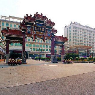 Dong Fang Hotel Guangzhou,Guangzhou>>Guangdong,5 star