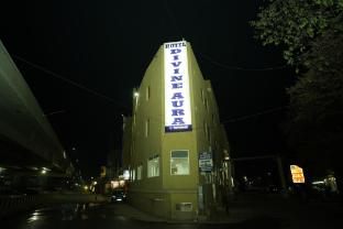 hotel divine aura a premium hotel