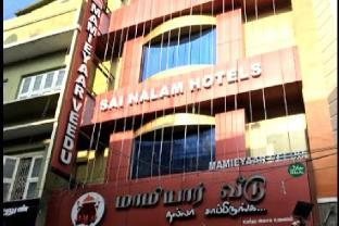 sai nalam guest inn