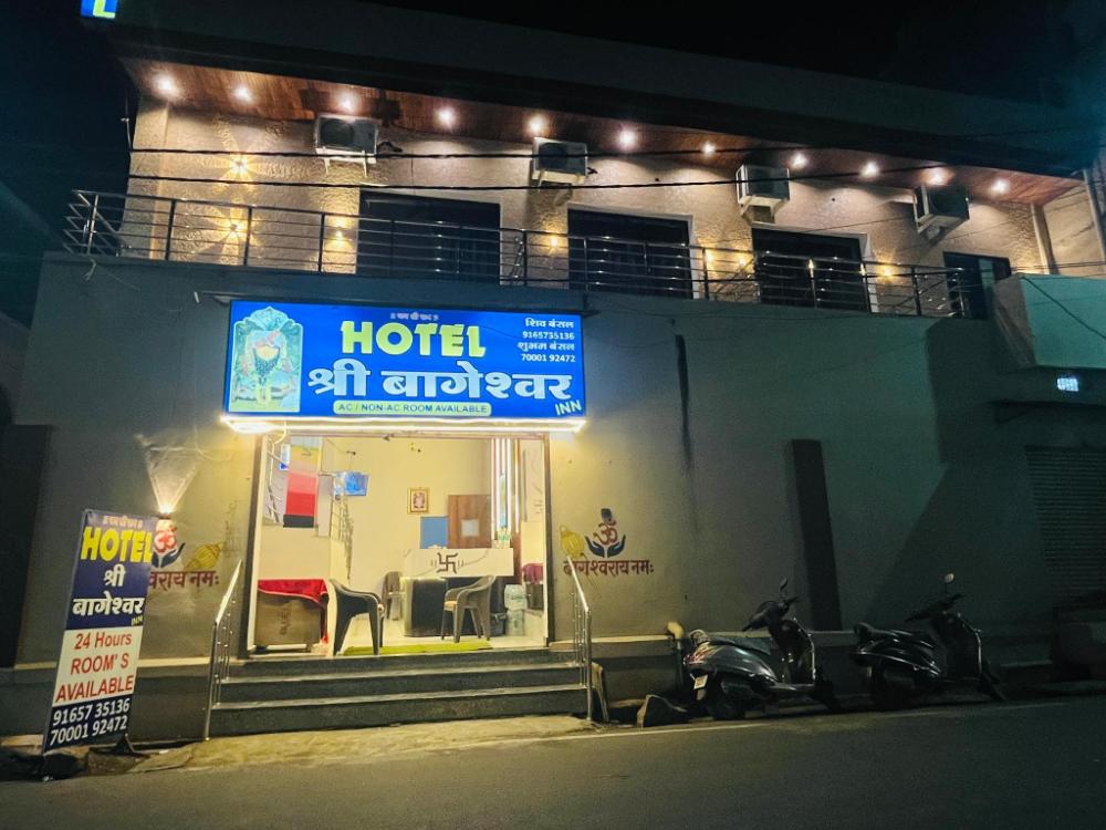 hotel shree bageshwar inn