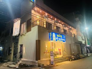 hotel shree bageshwar inn