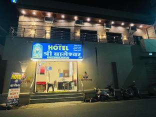 hotel shree bageshwar inn