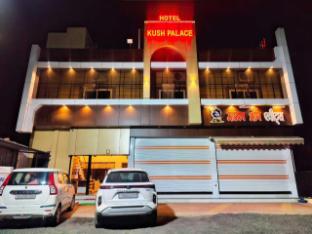 hotel kush palace