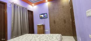 fng guest house