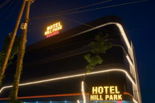 hotel hill park