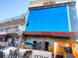 hotel om palace