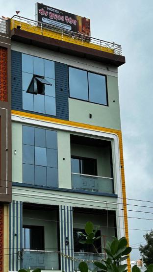 hotel moad mudgal palace