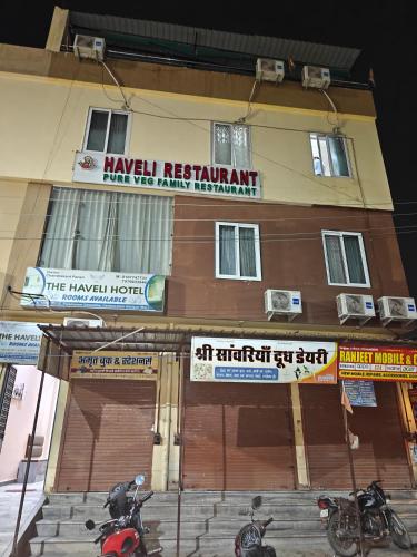 the haveli lounge and restaurant