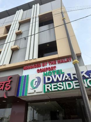 the malay comfort hotel dwarka residency