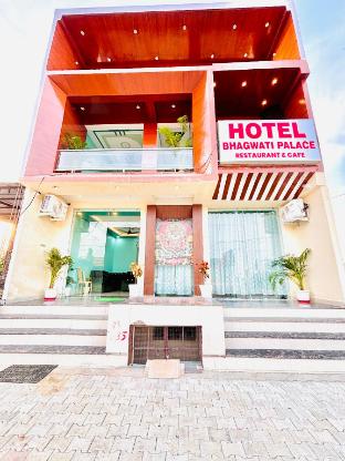 hotel bhagwati palace
