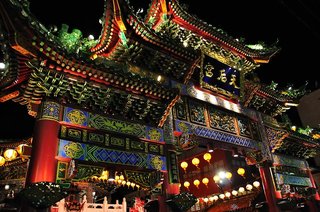 best western yokohama