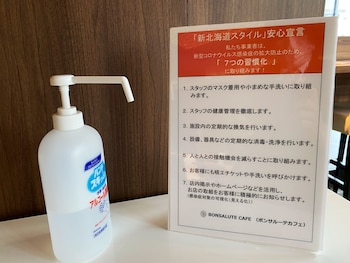 hotel gracery sapporo