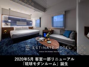 Estinate Hotel Naha,Okinawa>>Naha,3 star
