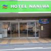 hotel naniwa
