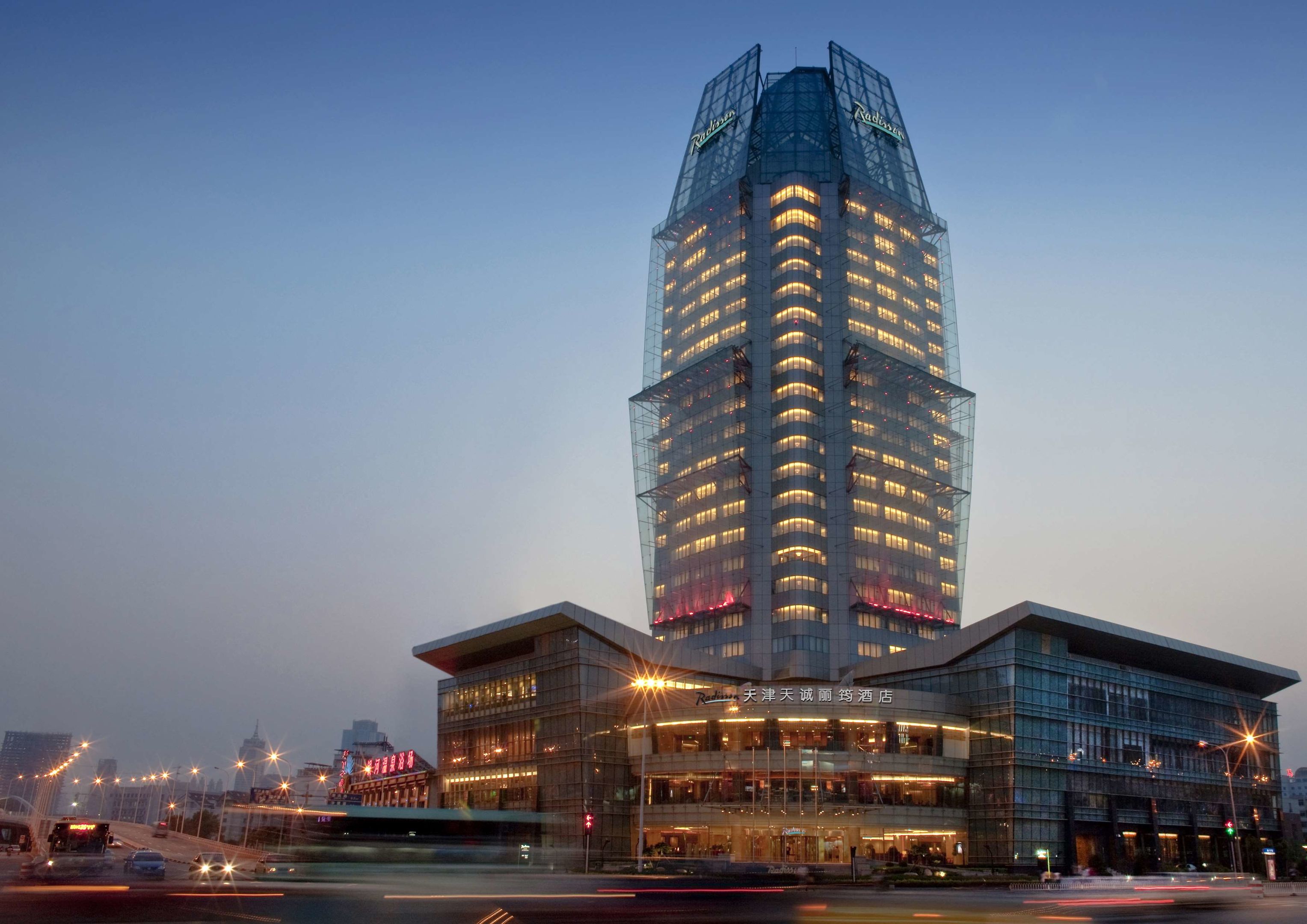 tianjin