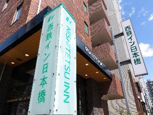 Nishitetsu Inn Nihonbashi,Chuo Ward>>Chuo,3 star