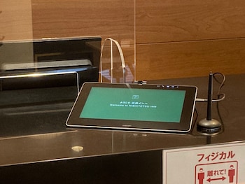 nishitetsu inn nihonbashi