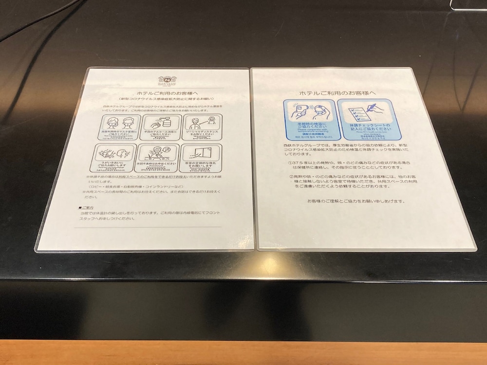 nishitetsu inn nihonbashi