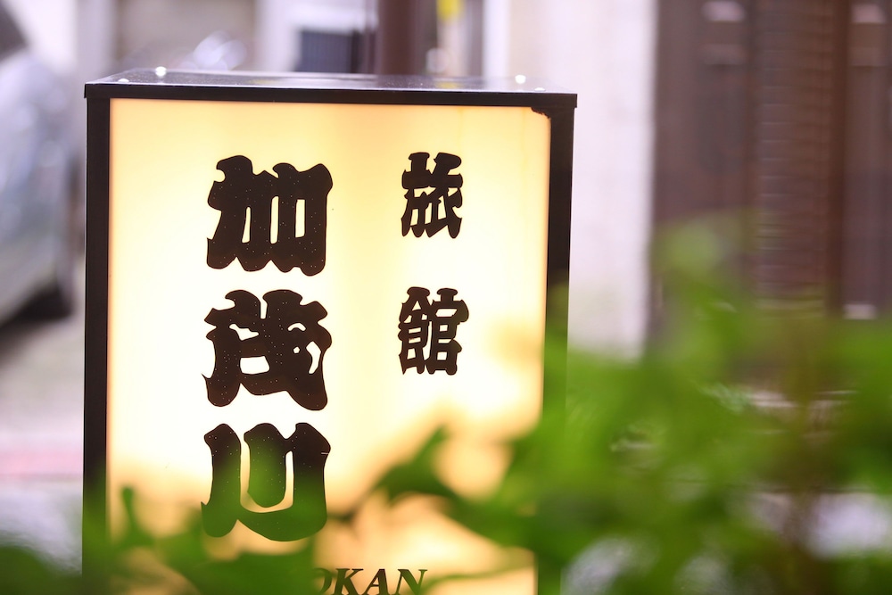 ryokan kamogawa asakusa
