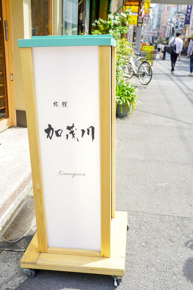 ryokan kamogawa asakusa