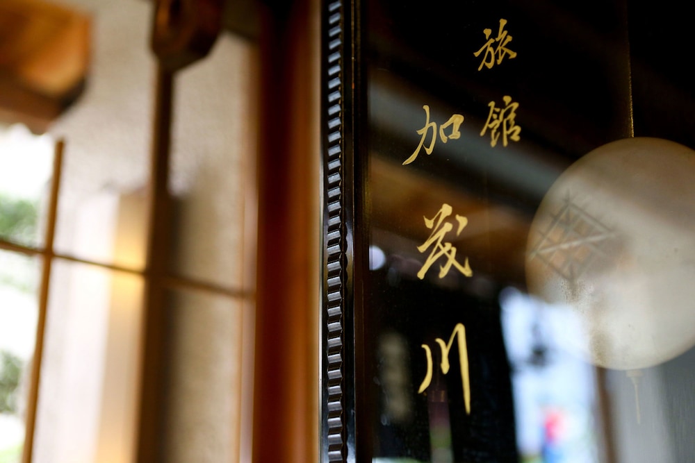 ryokan kamogawa asakusa