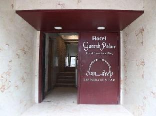 hotel ganesh palace