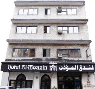 hotel al moazin