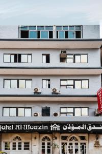 hotel al moazin