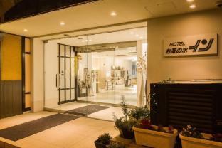 ochanomizu inn