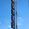 starlite motel