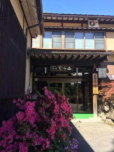 ryokan murayama