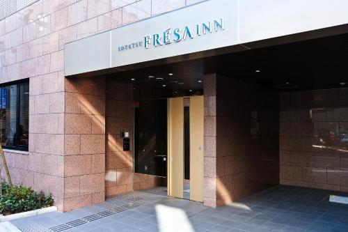 sotetsu fresa inn nihombashi ningyocho