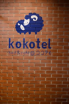 kokotel bangkok surawong