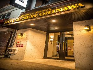 hotel naha city kokusai street