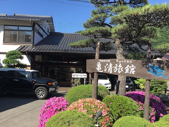 chikuma