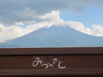 lakeland hotel mizunosato
