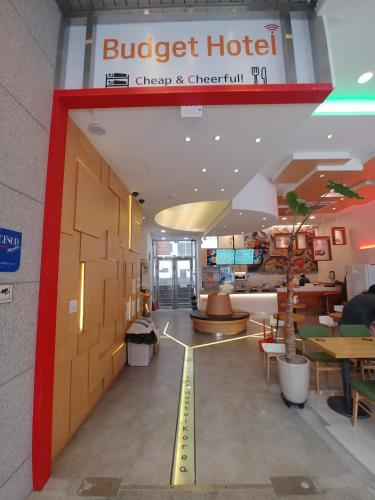 hostel korea 11th changdeokgung