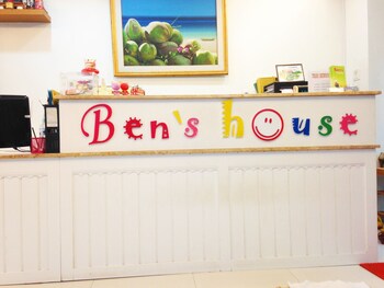 bens house