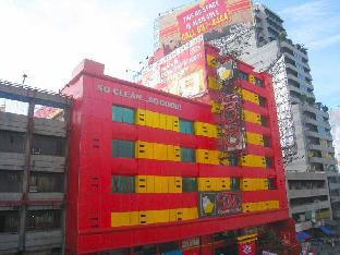 hotel sogo guadalupe