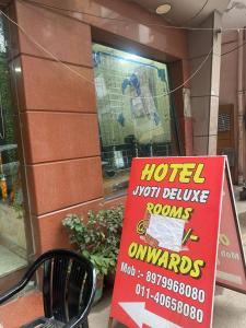 hotel jyoti deluxe