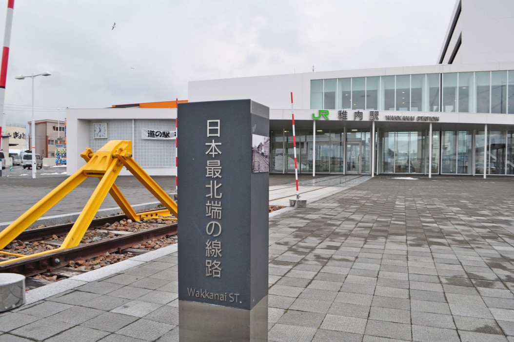 wakkanai