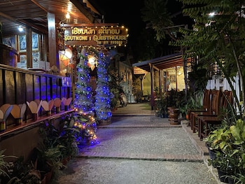 soutikone 1 guesthouse
