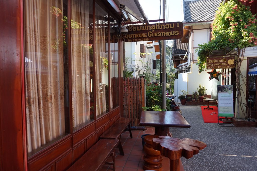 soutikone 1 guesthouse