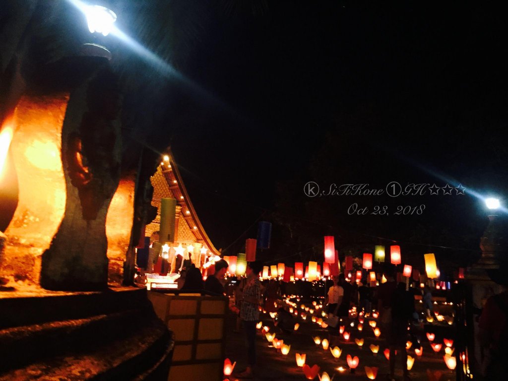 soutikone 1 guesthouse