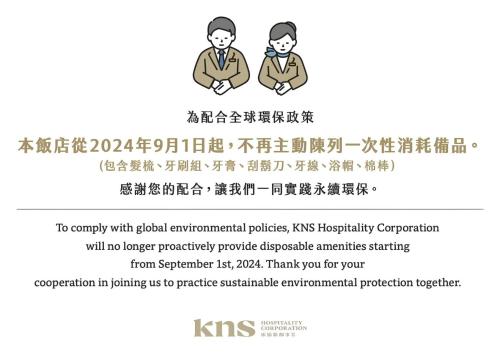 kindness hotel han shen