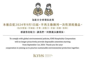 kindness hotel han shen