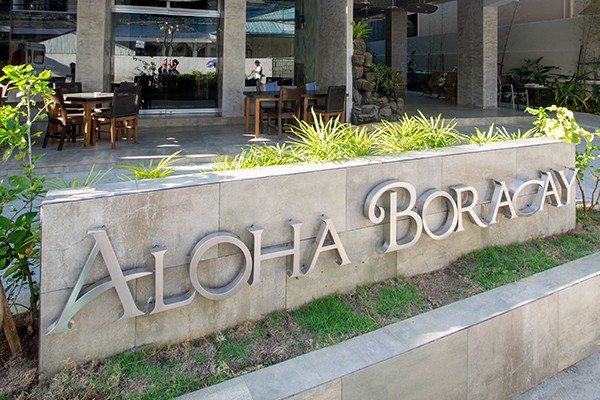 aloha boracay hotel